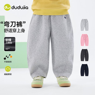 嘟嘟家儿童弯刀裤春秋款男童裤子春装宝宝长裤女童运动裤童装时髦