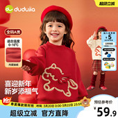 嘟嘟家女童卫衣女孩冬季 衣服女宝新年拜年服 上衣宝宝红色过年童装