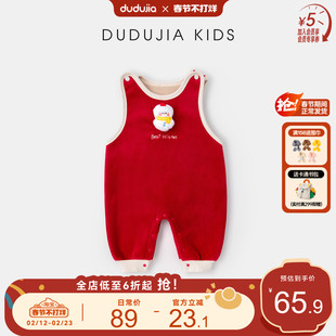 嘟嘟家儿童背带裤红色新年男童裤子保暖女童裤装洋气宝宝童装冬季