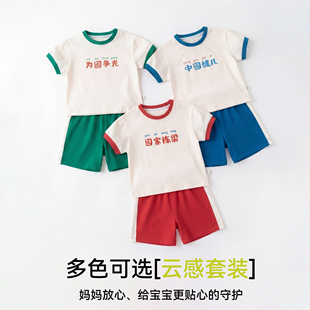 嘟嘟家儿童套装夏季新款宝宝两件套时髦兄妹男童短袖短裤女童童装