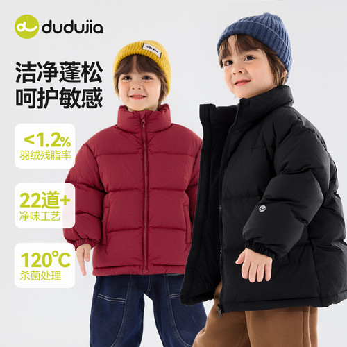 杜邦三防，洁净蓬松面包羽绒服