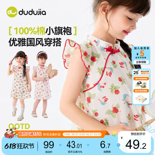嘟嘟家女童连衣裙夏季儿童国风