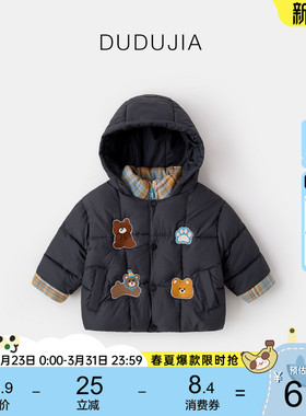 嘟嘟家宝宝棉服冬季新款男童外套洋气儿童棉袄红色女童衣服冬装类