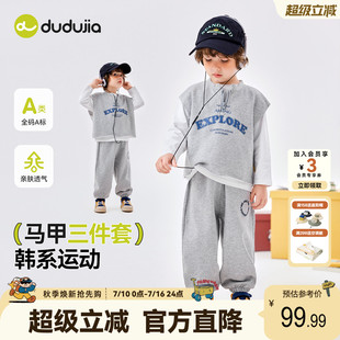 嘟嘟家宝宝卫衣套装秋装男童马甲三件套女童运动服秋季小童童装潮