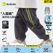 子男宝束脚裤 男童女童洋气童装 春季 新款 衣服 儿童长裤 嘟嘟家宝宝裤