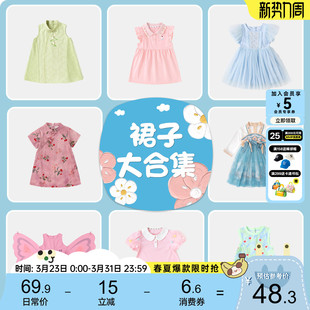 新 儿童衣服甜美宝宝公主裙夏款 嘟嘟家女童裙子夏季 女宝连衣裙薄款