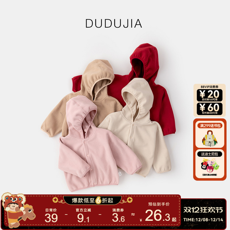 宝宝连帽外套加绒冬装男童韩版上衣加厚保暖女童保暖外衣时髦冬季