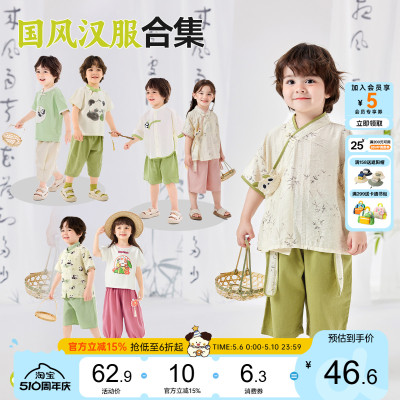 嘟嘟家女童汉服夏季新款