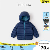 新 童装 嘟嘟家男童棉服冬装 儿童外套加厚宝宝棉袄洋气女童衣服冬款