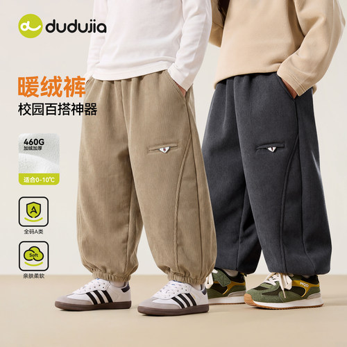 嘟嘟家男童运动裤冬季灯芯绒