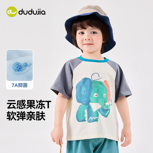 嘟嘟家[7A抑菌]宝宝短袖夏季纯棉
