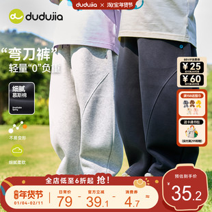 嘟嘟家男童裤子春秋儿童弯刀裤宝宝休闲裤女童运动裤女宝长裤春季