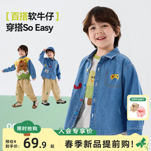 嘟嘟家儿童衬衫春装男童衣服休闲宝宝牛仔外套百搭女童上衣潮春秋