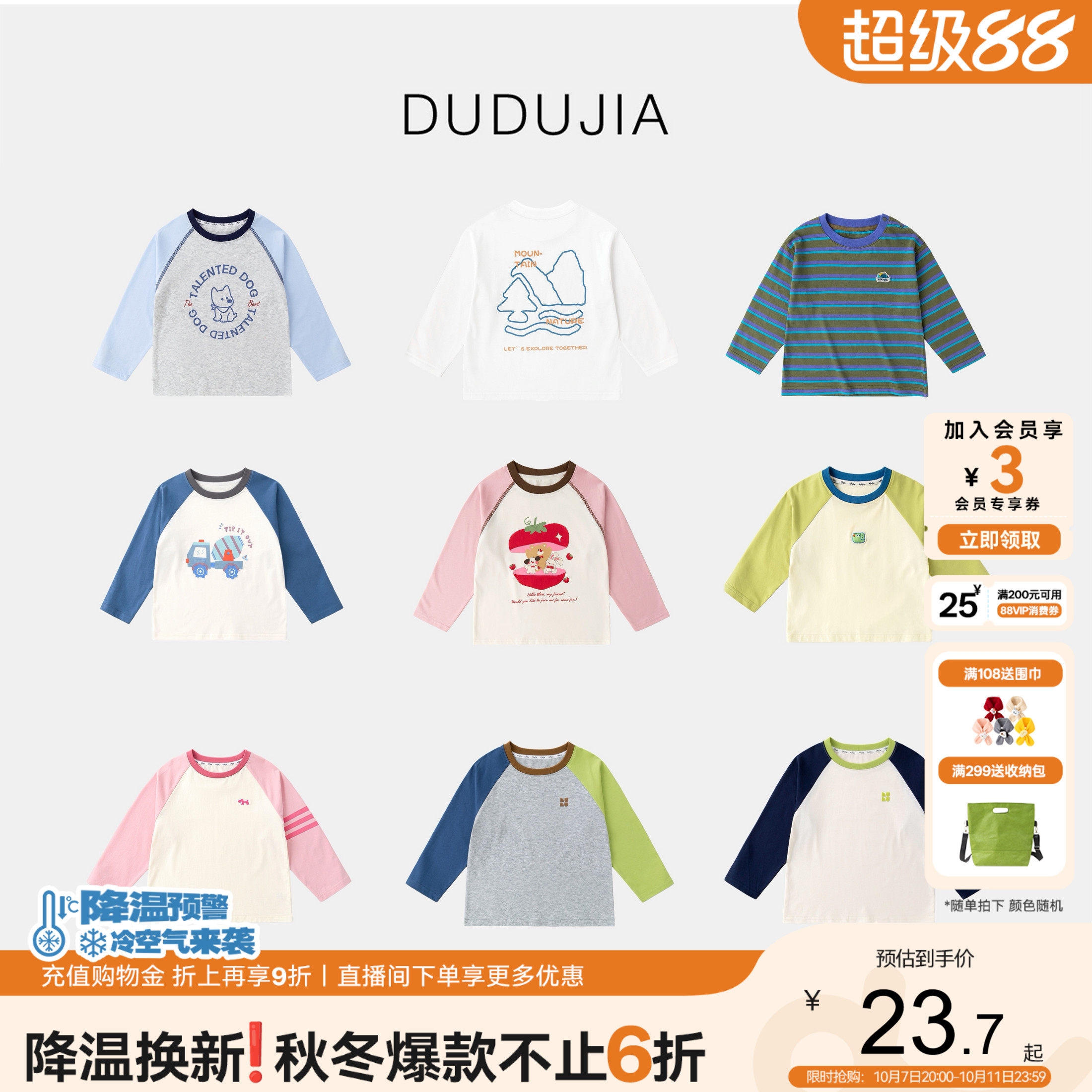 商品图片