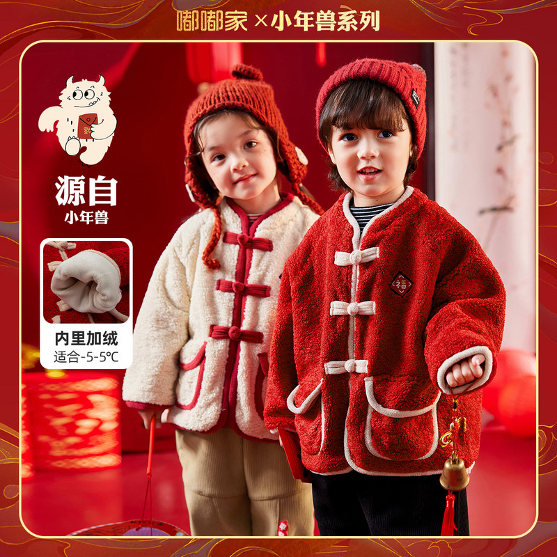 儿童唐装外套宝宝中式拜年服宝宝冬季加绒童装新年姐弟装小童冬装,童装/婴儿装/亲子装,唐装,淘宝优惠券,粉丝福利购,淘宝优惠卷