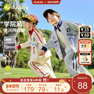 嘟嘟家男童套装运动儿童春秋上衣宝宝春季外套裤子童装女童衣服新