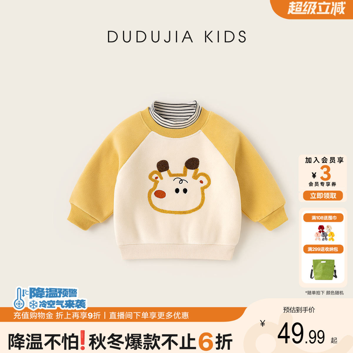 商品图片