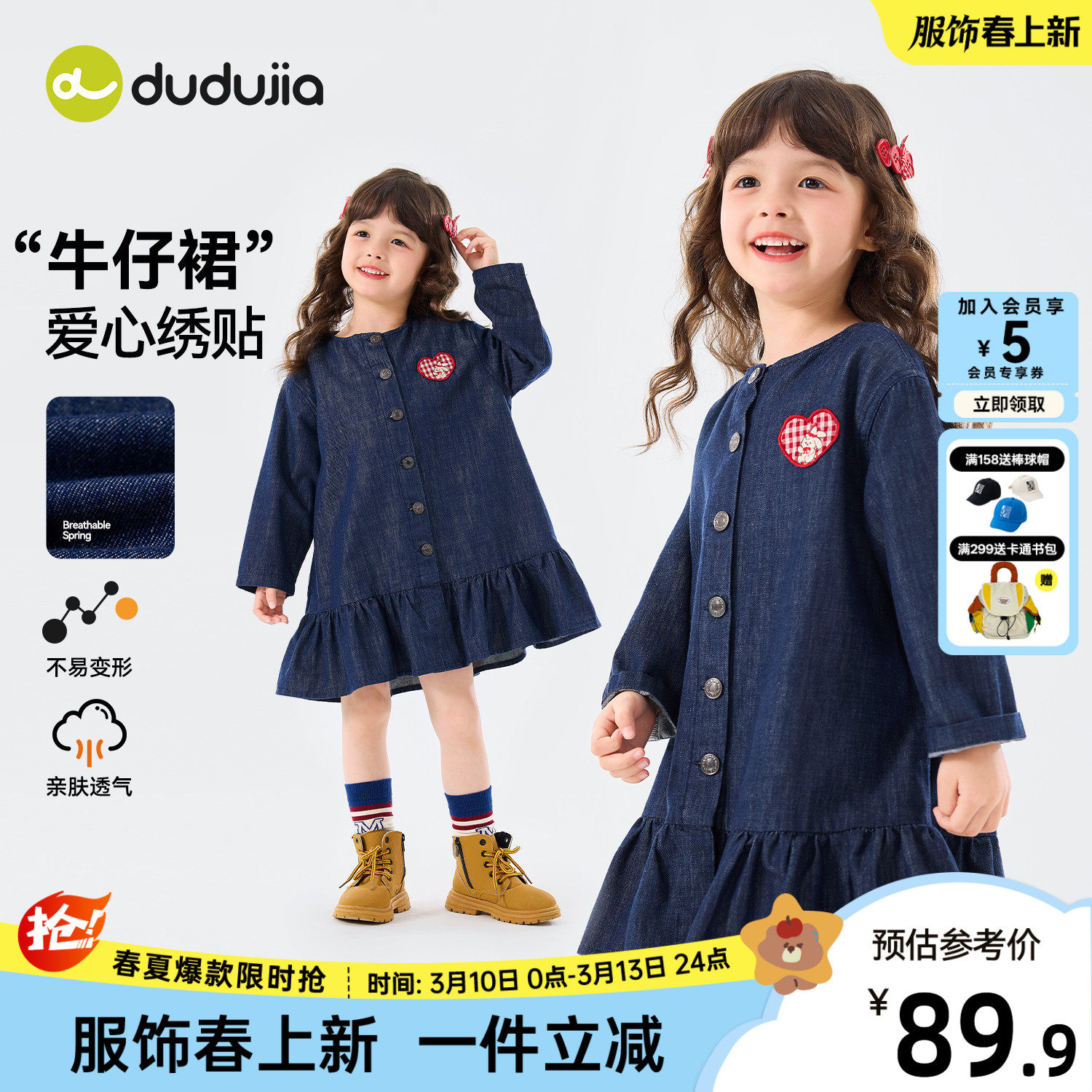 嘟嘟家女童连衣裙儿童牛仔裙春秋款纯棉女宝裙子新款宝宝洋气春装