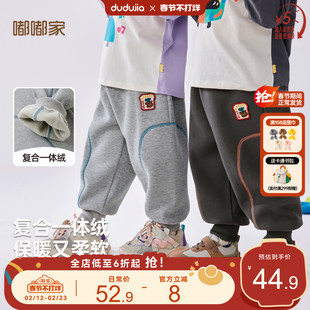 [复合一体绒]男宝休闲裤冬装儿童裤子宝宝运动裤女童冬季童裤加绒