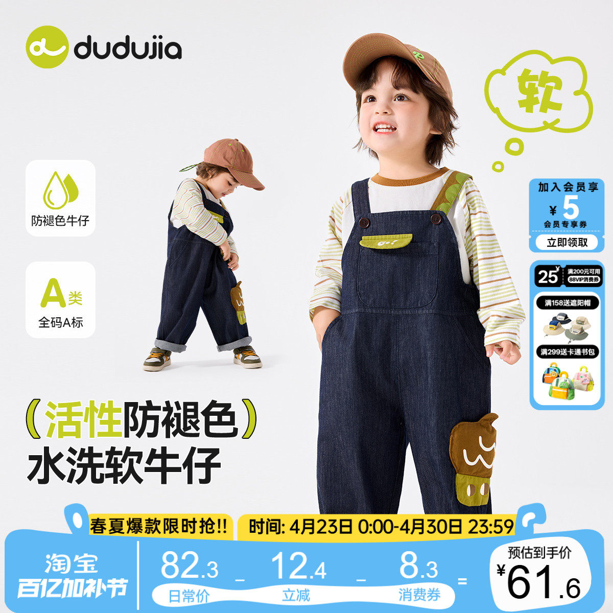 [防褪色]儿童背带裤春季男童裤子新款宝宝水洗牛仔裤女童长裤春款