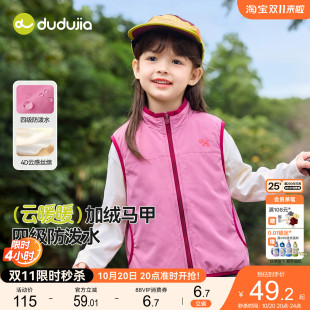 嘟嘟家女童马甲宝宝儿童背心秋冬户外秋季女孩外套女宝童装新款小