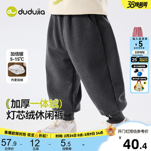 儿童运动裤冬款女童裤子加绒宝宝长裤保暖男童束脚裤女宝裤装冬季