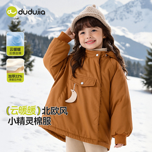 [反季特卖]嘟嘟家女童棉服冬季宝宝外套女宝棉袄儿童棉袄冬装童装