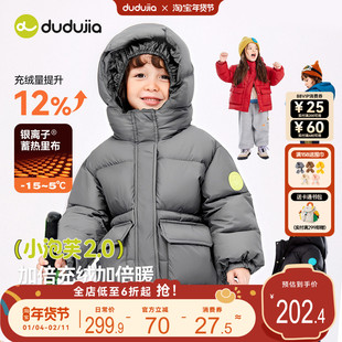 [杜邦三防]儿童短款羽绒服冬季男童户外服保暖女童滑雪服防风冬款