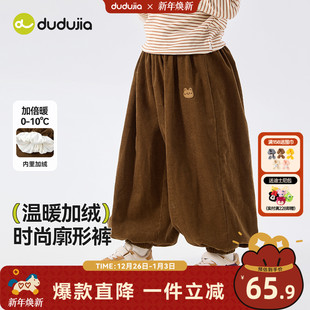 冬季 男童裤 子加绒女童长裤 冬装 儿童阔腿裤 宝宝休闲裤 新 100%纯棉