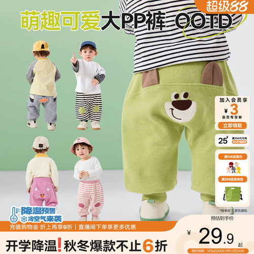 嘟嘟家儿童裤子男童PP裤春秋款