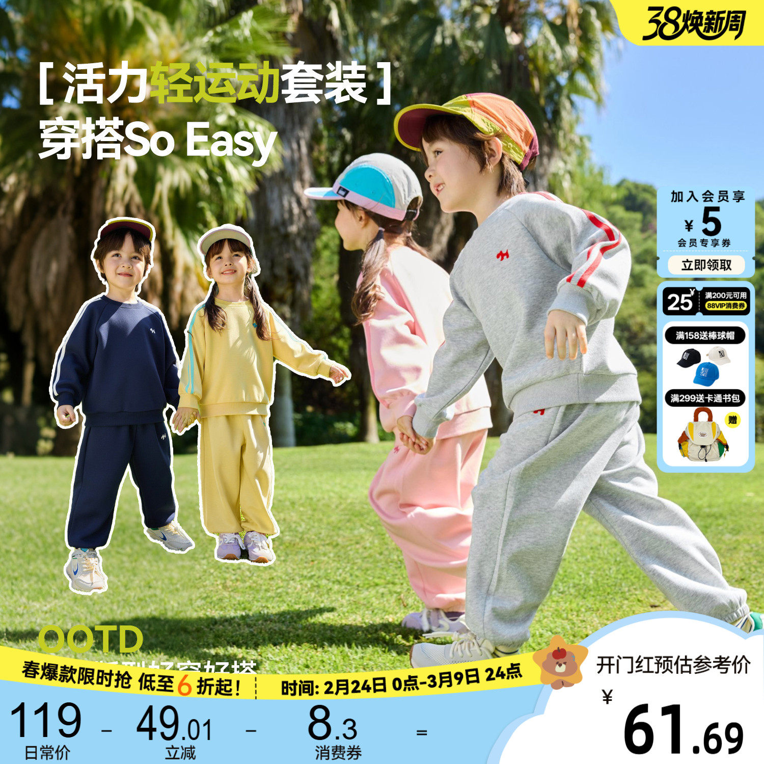 嘟嘟家儿童套装春秋款女童卫衣卫裤洋气男童上衣裤子宝宝衣服春装