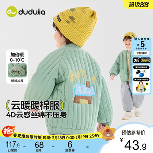 嘟嘟家男童棉服冬季宝宝棉衣加厚女童外套洋气儿童棉袄男宝冬装新