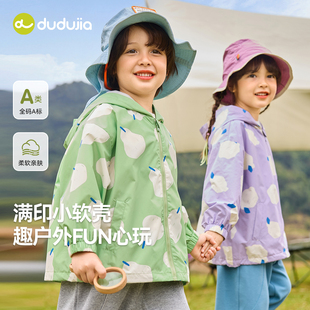 [三防面料]儿童外套春秋款透气男宝外衣女宝软壳服洋气小童春装新