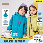 杜邦三防 童装 儿童外套男童上衣春装 宝宝春季 衣服类 女童外衣新款