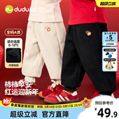 洋气冬款 新年宝宝年服女宝年裤 子女童年装 嘟嘟家儿童拜年服男童裤