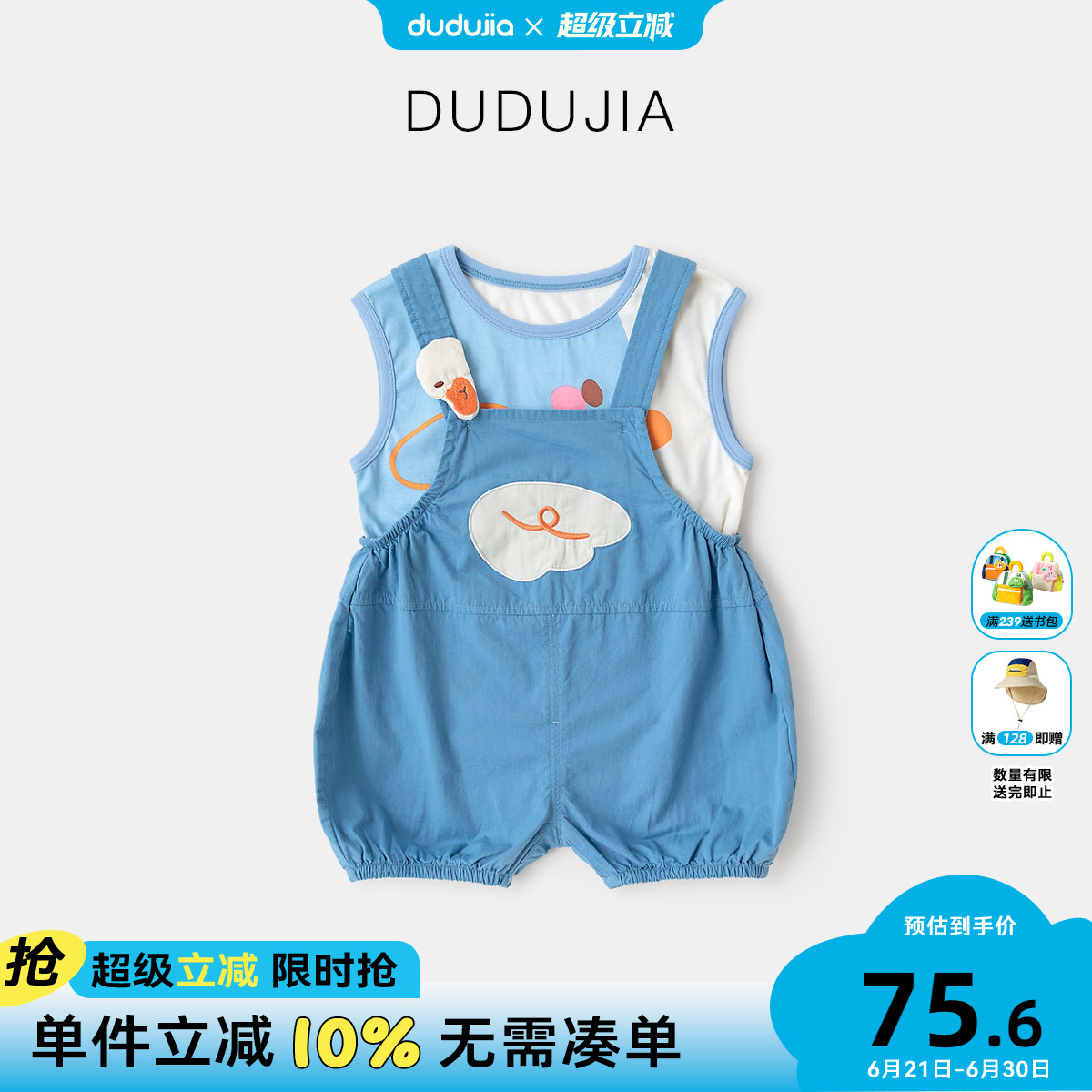 [100%纯棉]宝宝背带裤套装夏装儿童背心短裤男童上衣时尚女宝裤子