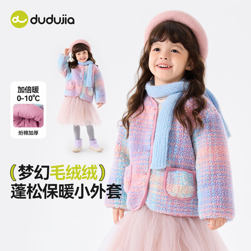 绗棉加厚加倍暖，毛绒蓬松外套