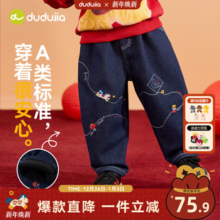 嘟嘟家儿童牛仔裤男童裤子女童衣服新年宝宝拜年服宝宝童装冬
