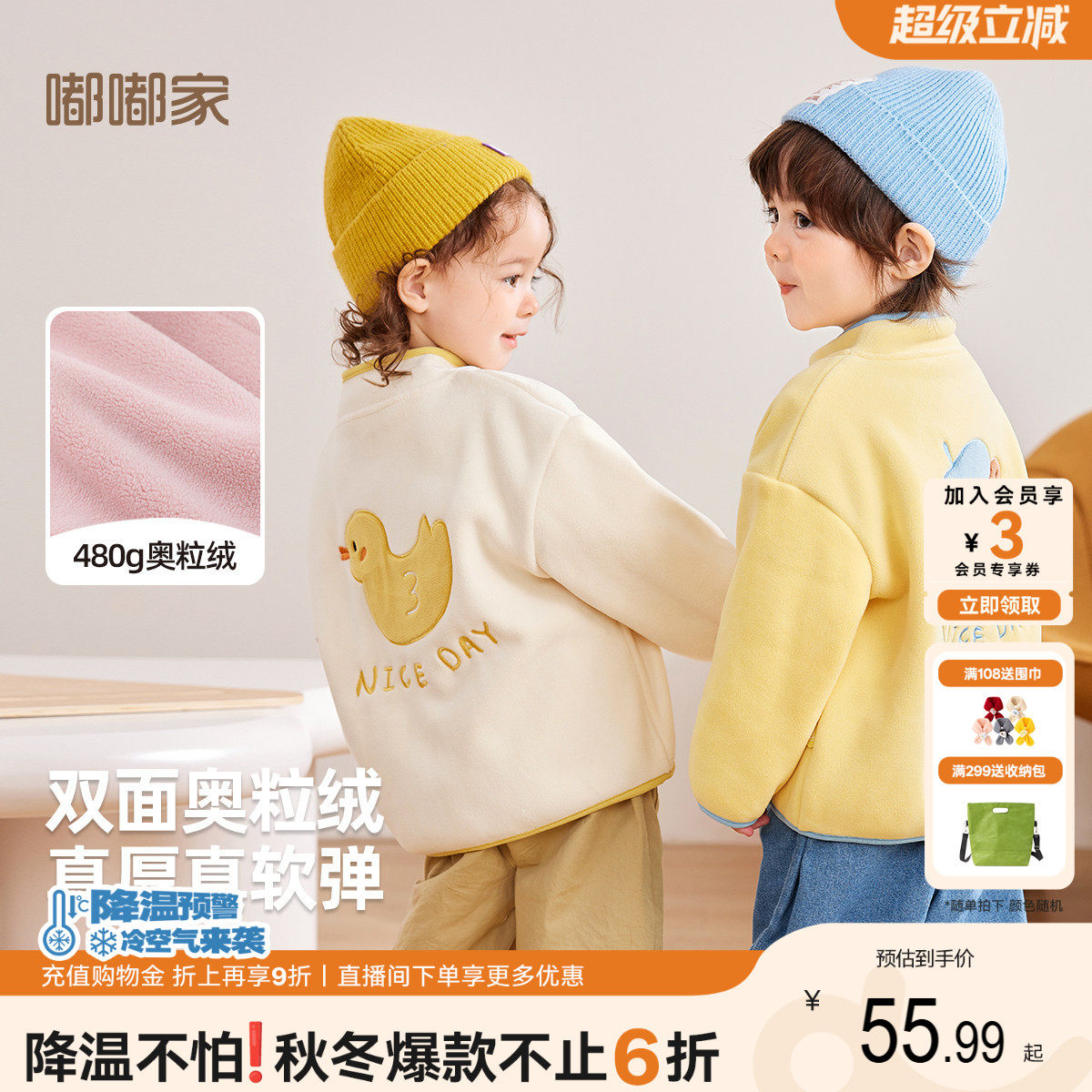 商品图片