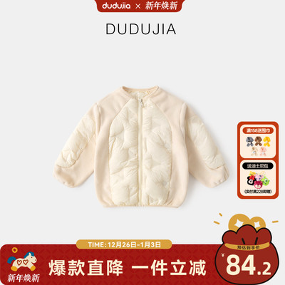 嘟嘟家男童压胶羽绒服冬装宝宝