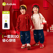 子女童休闲裤 女童拜年服洋气宝宝裤 儿童上衣牛仔裤 嘟嘟家男童套装