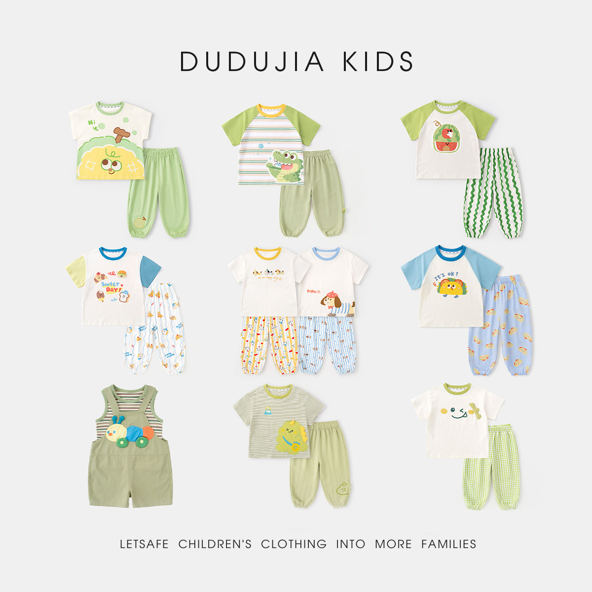 嘟嘟家儿童套装春季男童短袖裤子夏季女童物理防蚊裤宝宝童装新款