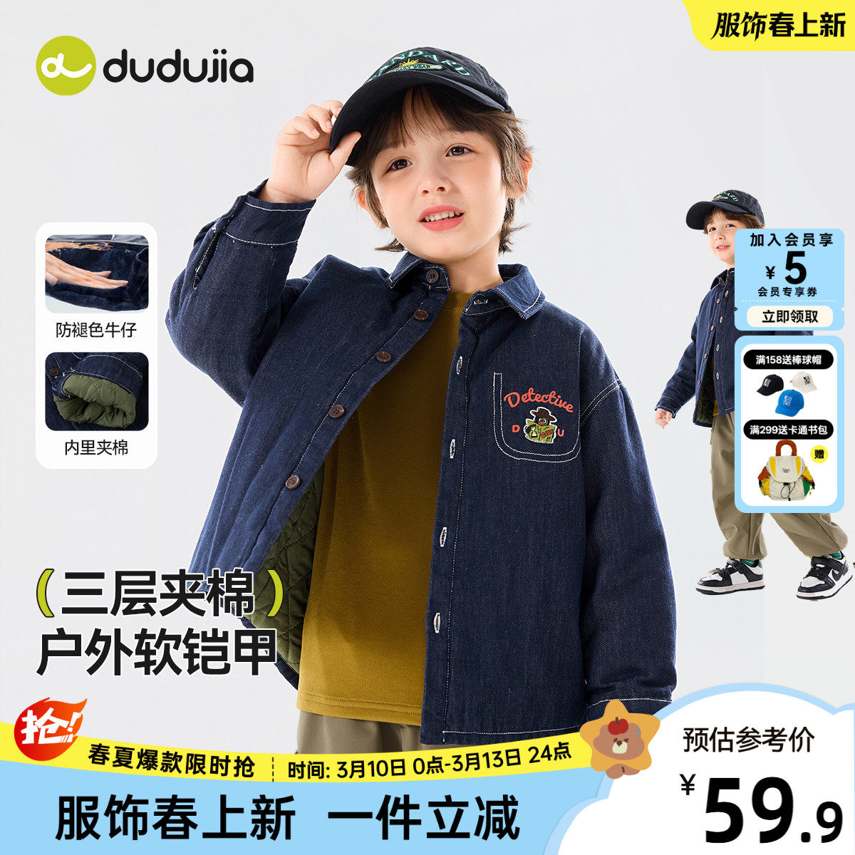 嘟嘟家男童牛仔衬衫冬季新款儿童衬衣洋气宝宝上衣男宝衣服冬款新