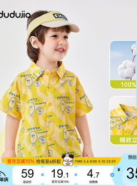 嘟嘟家儿童衬衫夏季纯棉男童花衬衣夏装短袖女童衣服宝宝童装黄色