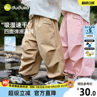 【速干】嘟嘟家儿童裤子春装男童长裤春秋女童休闲裤宝宝运动裤潮