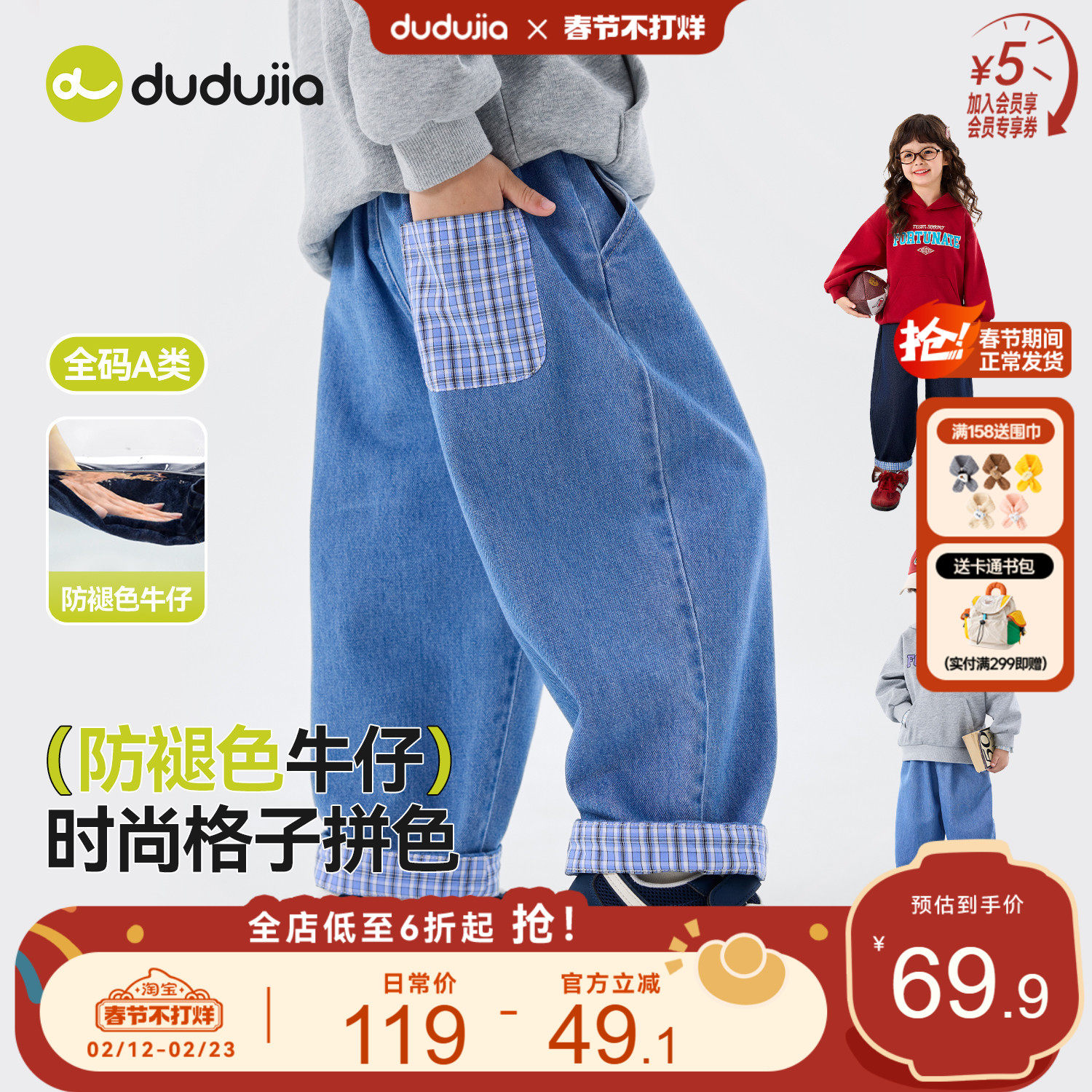 嘟嘟家男童牛仔裤儿童裤子春秋款潮女童长裤宽松宝宝童装百搭春装