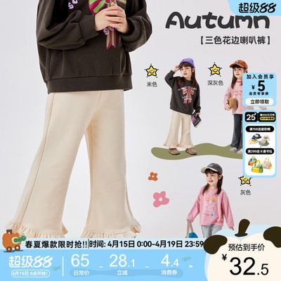 嘟嘟家女宝喇叭裤女孩裤子