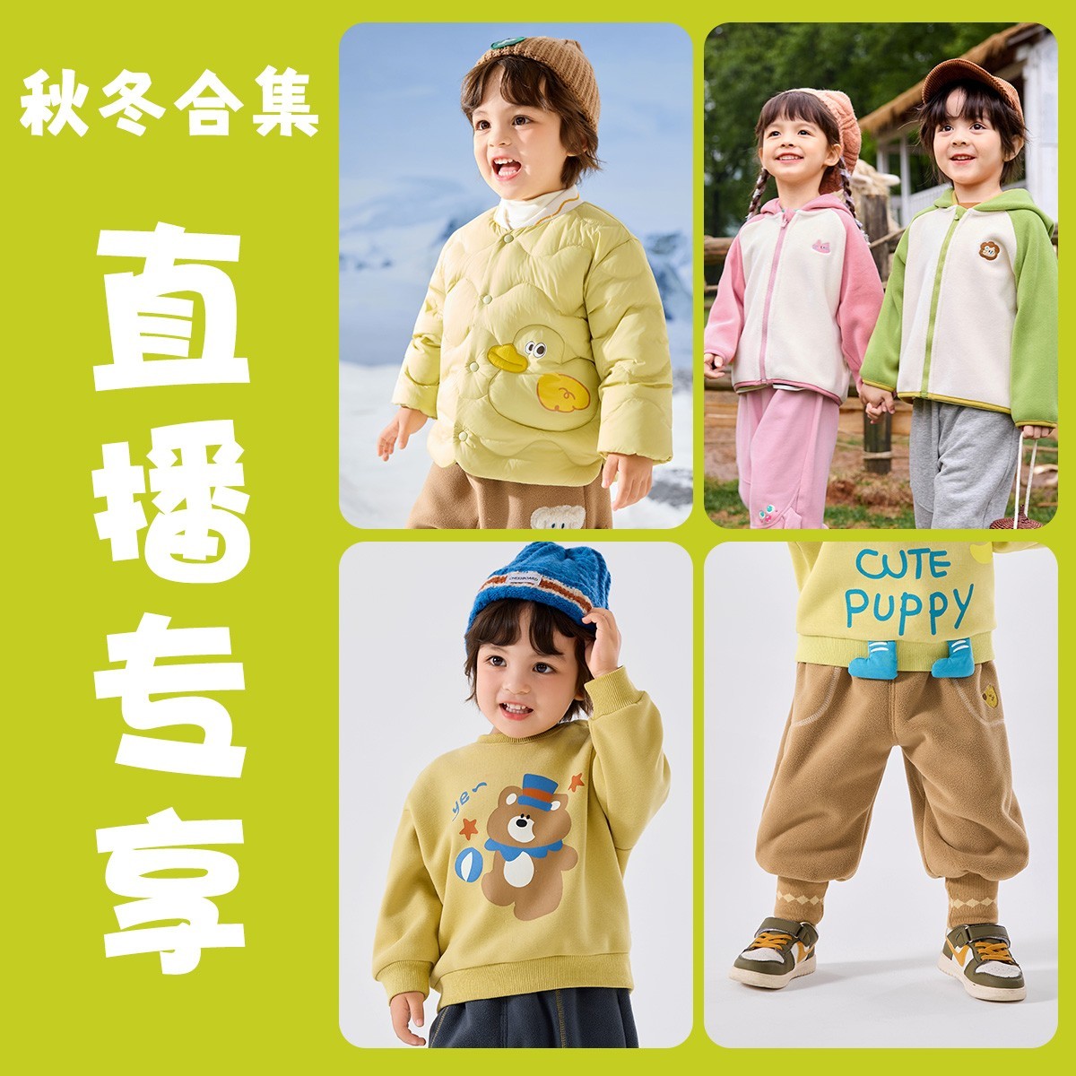 【937-997在这】 嘟嘟家潮流百搭休闲时尚帅气宝宝冬款套装合集