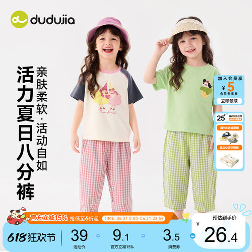 嘟嘟家女童裤子夏季女孩