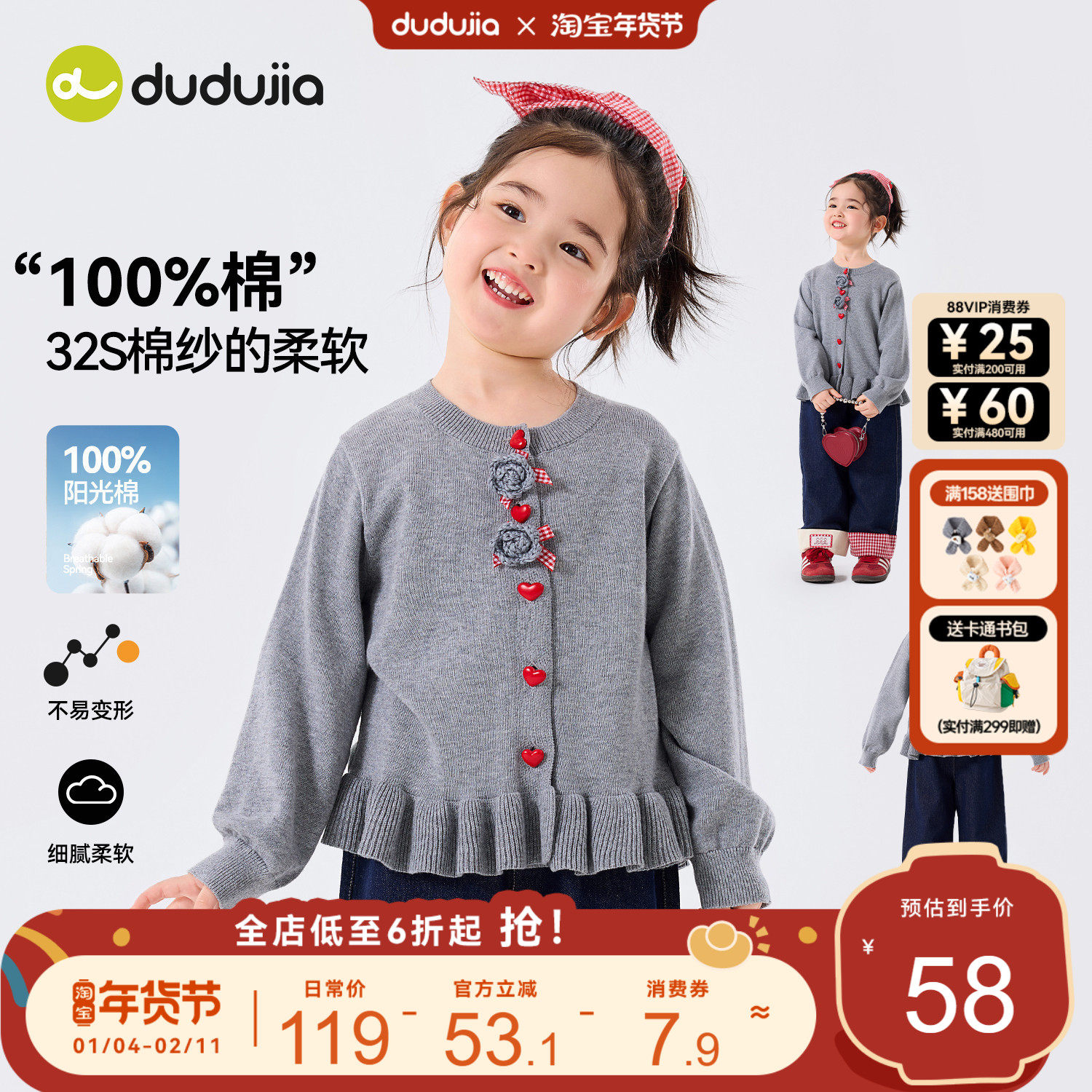 嘟嘟家女童毛衣纯棉春季儿童上衣女宝针织衫童装宝宝衣服洋气新款